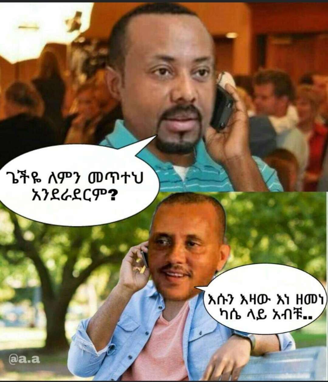 a man talking on a cell phone